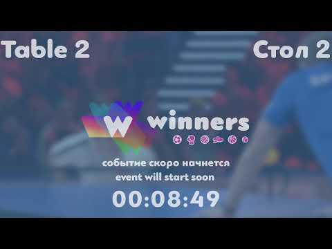 Winners League  16.06.21  Kurilenko Oleg - Boklag Roman  13:30