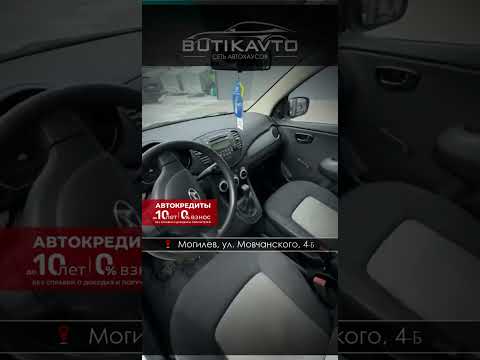 фото hyundai i10 i 0