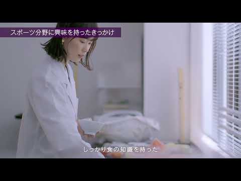 【同志社女子大学】在学生インタビュー13｜2025大学案内
