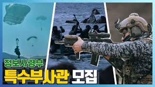 [情報] 南韓情報司令部特種部隊首次公開