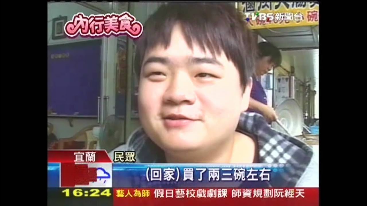 大腸麵線加「肉燥」 中藥入味飄清香
