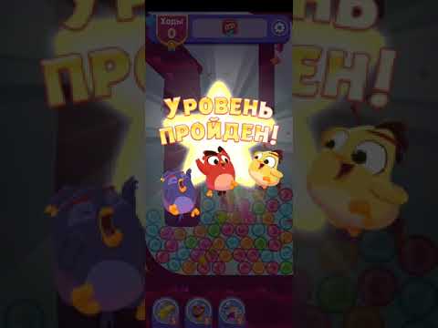 Angry Birds Dream Blast walkthrough New Level (86-92)