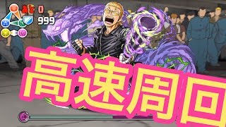 クローズ 中崎工場跡 超地獄級 ポチポチ高速周回 アレスタPT