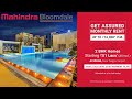 Mahindra Bloomdale Mihan Nagpur Mahindra Bloomdale Nagpur Mahindra Lifespaces Mihan Project