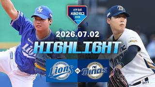[검증마트]7월02일 삼성 NC KBO 하이라이트