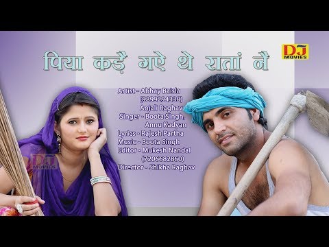 Haryanvi Anjli Raghav Ki Chudai Videos - ajali hot sex videoth Hariyana Song Mp4 3GP Video & Mp3 Download unlimited  Videos Download - Mxtube.live