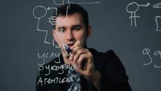 Бизнес молодость