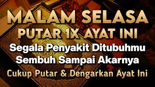 Download lagu KUN FAYAKUN 🤲 CUKUP PUTAR 1X AYAT INI INSYAALLAH P3NY4KIT LANGSUNG S3MBUH TOTAL❗ mp3