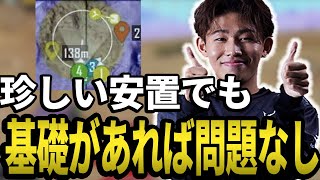 【PUBGMOBILE】このゲームに大事なのはアドリブ力