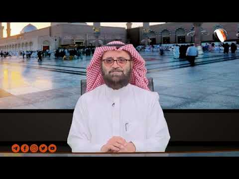 Glimpses from the Life of the Prophet (pbuh) Episode 15