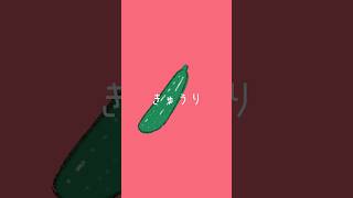 夏に向けて低カロリー食品で痩せようと思います😼 #痩せる食べ物 #ボカロオリジナル曲 #手描きアニメ