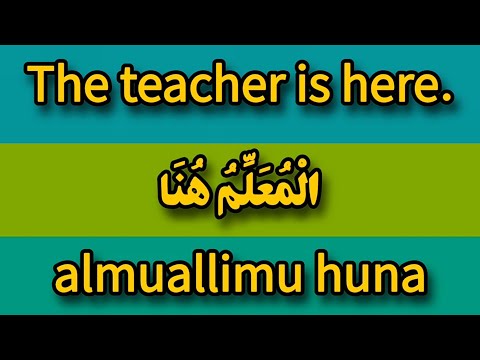 Learn Arabic Easily | Lesson 10 – Speak Arabic with Confidence! (Arabic for Beginners)