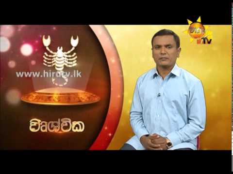 Hiru TV