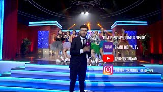 Erekon shantum Grigi het - 02 | Sona Yesayan Dance Studio | VERJ