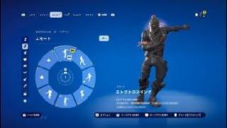 Fortnite_20260228111144