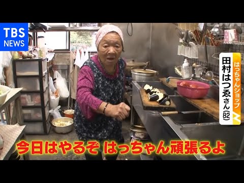 é£Ÿã¹æ”¾é¡Œ500å††ï¼ã“ã©ã‚‚ç„¡æ–™ã®ãŠã°ã‚ã¡ã‚ƒã‚“é£Ÿå ‚ - YouTube