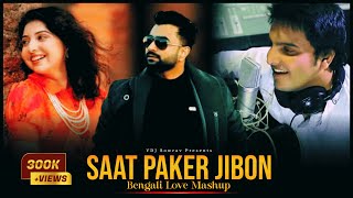 Download lagu Saat Paker Jibon - Bengali Love Mashup | ( VDJ Sowrav ) | Rakib M | Imran | Porshi | Emotion Mix mp3