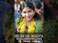 Dhu Dhu Dhu Dhukeyva Shaymala Birthday Special Remix Dj Shiva Smiley Singer Nagender