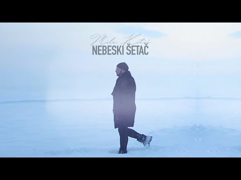 Mile Kitic – Nebeski setac 2019 (ВИДЕО, ТЕКСТ и ПРЕВОД)