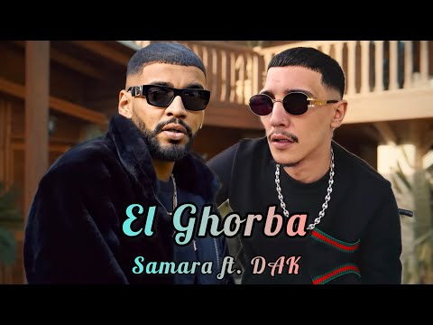Samara ft. DAK - El Ghorba | الغربة (Official Music Remix)