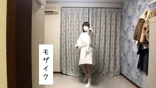 【みなか】三原色【踊ってみた】