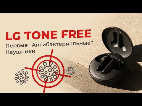 LG Tone Free HBS-FN6 TWS Black