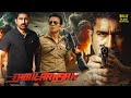 Tamilarasan Movie Hindi Dubbed Movies Vijay Antony Sonu Sood Yogi Babu Hindi Movie