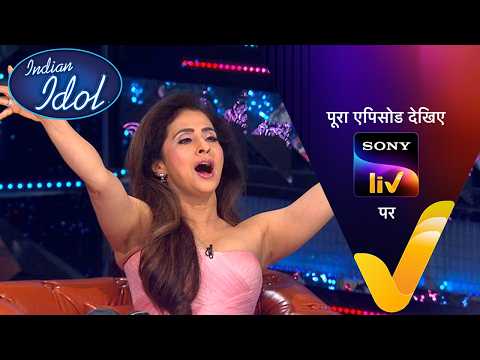 NEW! Indian Idol S16 - With Urmila Matondkar | Ep 7 | 8 Nov 2025 | Teaser