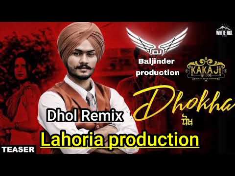 Dhokha DHOL REMIX | Lahoria production | Himmat Sandhu punjabi song Lahoriaproduction
