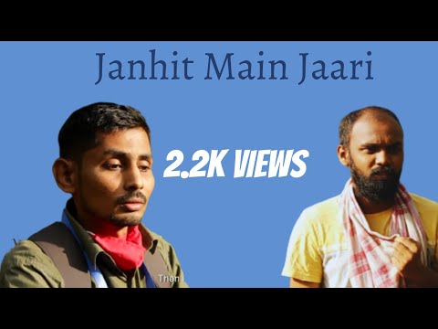 OMKAR DAMLE JANHIT MAIN...