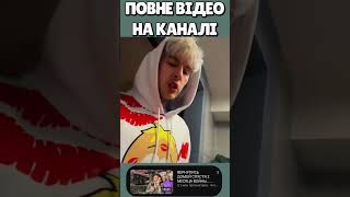 ЯК МИ ХОВАЛИ НАШІ РЕЧІ В ДОМІ М5?