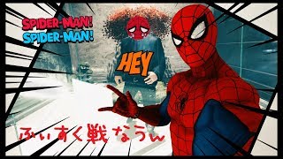 【ゆっくり実況】スーパーヒーロー始めました #2「フィスク戦なう」