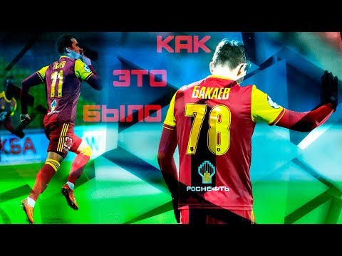 FK Arsenal Tula 2-0 FK Anzhi Makhachkala