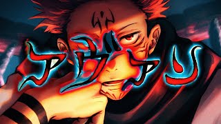 【複合MAD】アヴァン