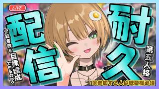 【#第五人格 】初の登録者数1000人なるまで一緒に見守ってください！！初見さん大歓迎✨カスタム参加型　#第五人格 ＃identityvⅤ#新人vtuber #ゲーム実況ライブ＃Avvy#shorts
