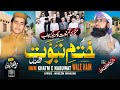 New Khatm E Nabuwat Kalam Hum Khatm E Nabuwat Waly Hain Jalalees Official Khatme Nabuwat Zindabad