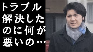【眞子さま】早めに結婚を決断すべき、と考える関係者増加か