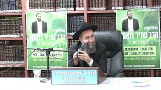 הרב אלמוג לוי : ברכת הקשת וברכות הברק והרעם . (כולל חזון עובדיה) - התמונה מוצגת ישירות מתוך אתר האינטרנט יוטיוב. זכויות היוצרים בתמונה שייכות ליוצרה. קישור קרדיט למקור התוכן נמצא בתוך דף הסרטון הרב אלמוג לוי : ברכת הקשת וברכות הברק והרעם . (כולל חזון עובדיה) - התמונה מוצגת ישירות מתוך אתר האינטרנט יוטיוב. זכויות היוצרים בתמונה שייכות ליוצרה. קישור קרדיט למקור התוכן נמצא בתוך דף הסרטון