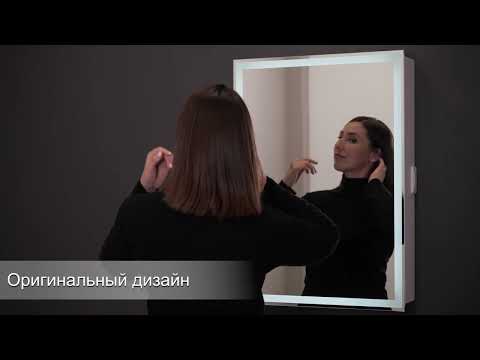 Миниатюра изображения товара Шкаф с зеркалом для ванной Silver Mirrors Киото Flip 50 / LED-00002473