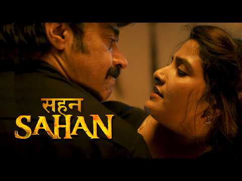 Sahan Official Trailer
