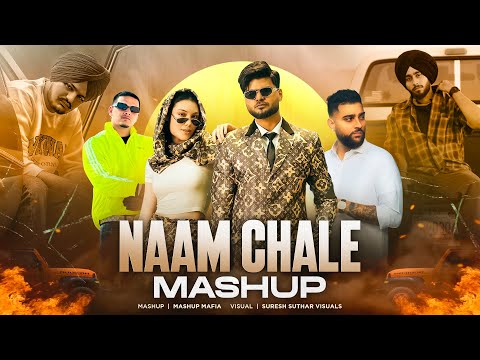 Naam Chale - Mashup | Vikram Sarkar | Punjabi X Haryanvi | Ghumti Game Chale | Latest Mashup 2025