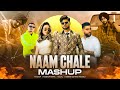 Naam Chale Mashup Vikram Sarkar Punjabi X Haryanvi Ghumti Game Chale Latest Mashup 2025