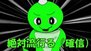 オリジナル挨拶を決めました。【バーチャルツチノコ】