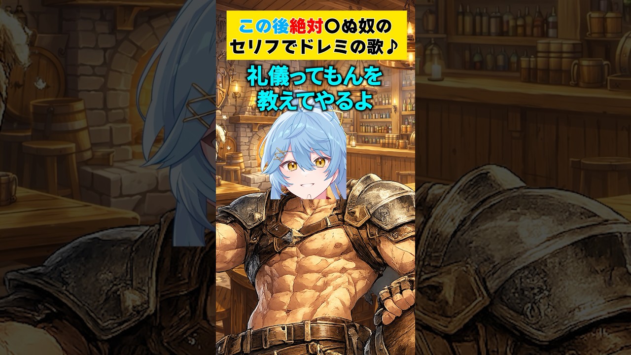 【死亡フラグ選手権】このあと絶対〇ぬやつら #shorts