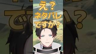 【初見】冒頭の優しいおじいさん、口が軽すぎた件ww【ブレワイ】#ゼルダ実況 #Vtuber #初見リアクション