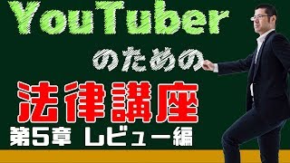 動画のタイトル