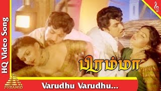 Varudhu Varudhu Video Song  Bramma Tamil Movie Son