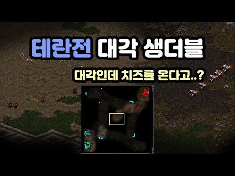 [Protoss Guide] Diagonal Double vs Cheese Rush Terran (Cheese with Mistakes)
