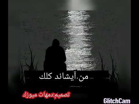 Felek Ax Felek Min Êşand Gelek😊💔