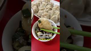 台湾高雄の皮ツルッツル、肉プリップリの絶品水餃子店「于家水餃大王」